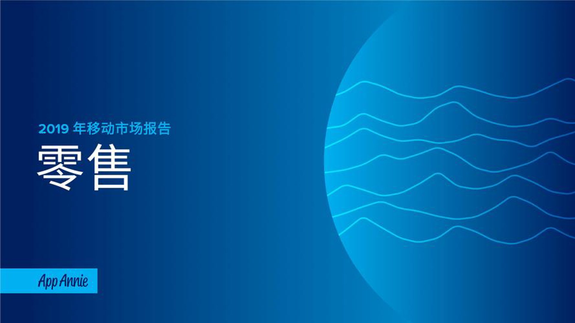 双湖大药房